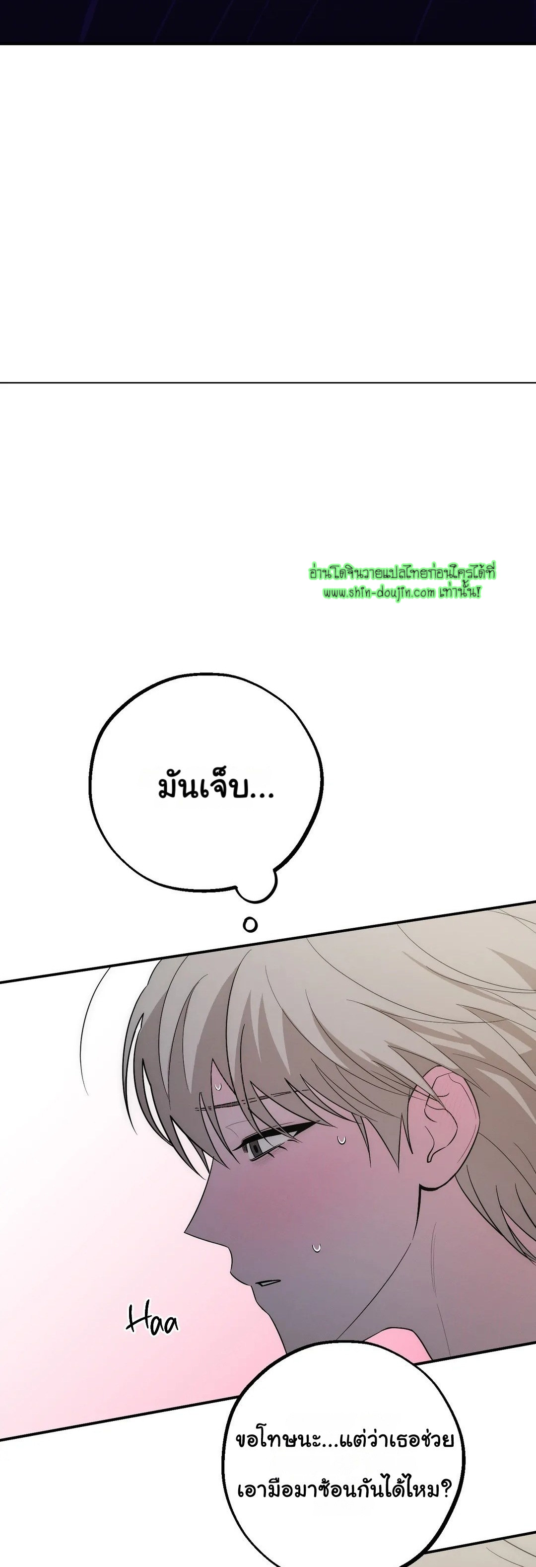 Counter Crush EP 4